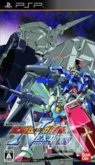 Kidou Senshi Gundam: Gundam Vs. Gundam NEXT PLUS - Japanese